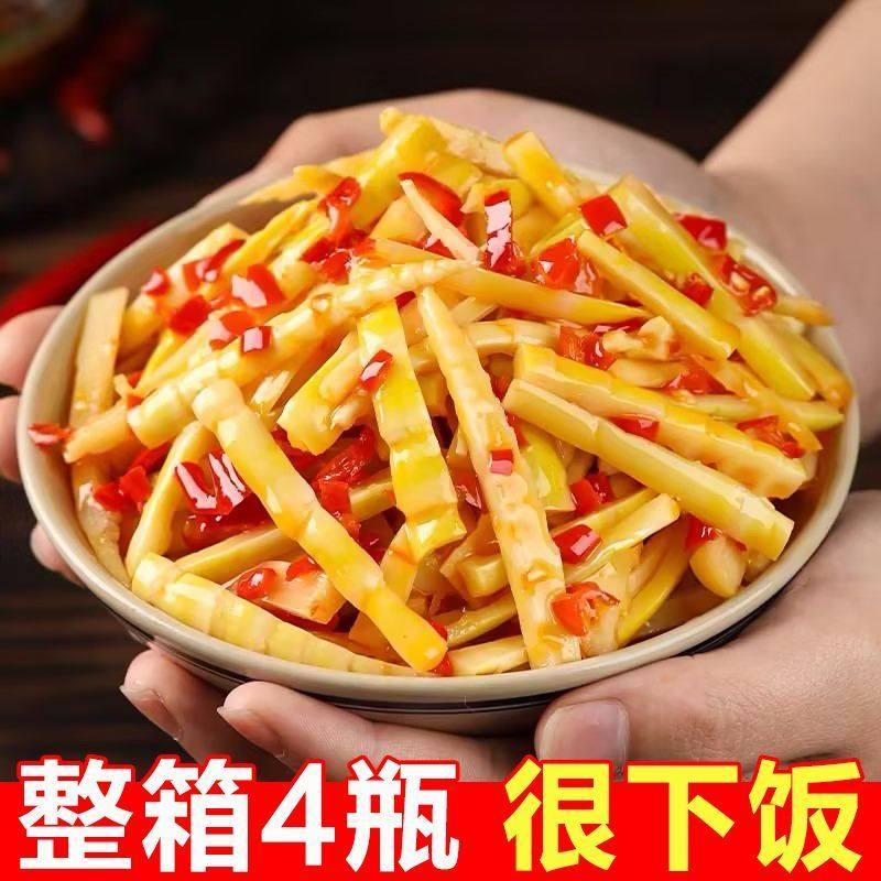 农家纯手工笋尖制作香辣脆笋丝剁椒嫩竹笋开味即食下饭菜湖南特产,淘宝优惠券,粉丝福利购,淘宝优惠卷