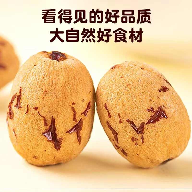 新疆若羌去皮去核红枣大肉灰枣饱满无核网红即食煮粥免洗零食散装 - 图3