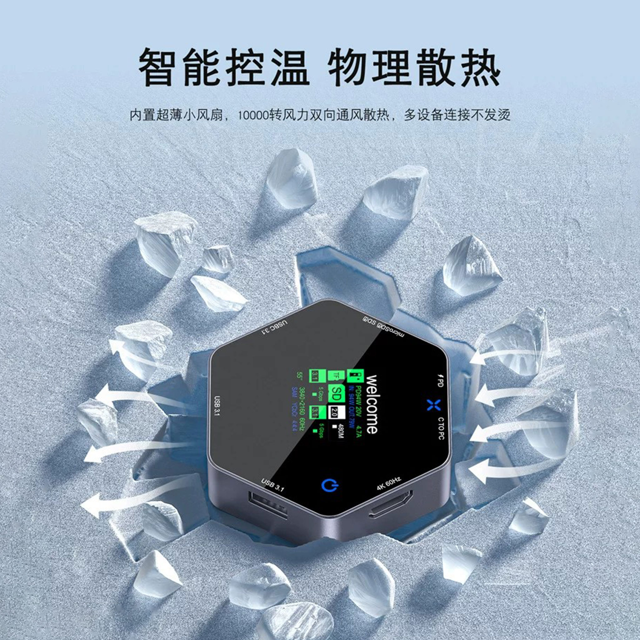 图4