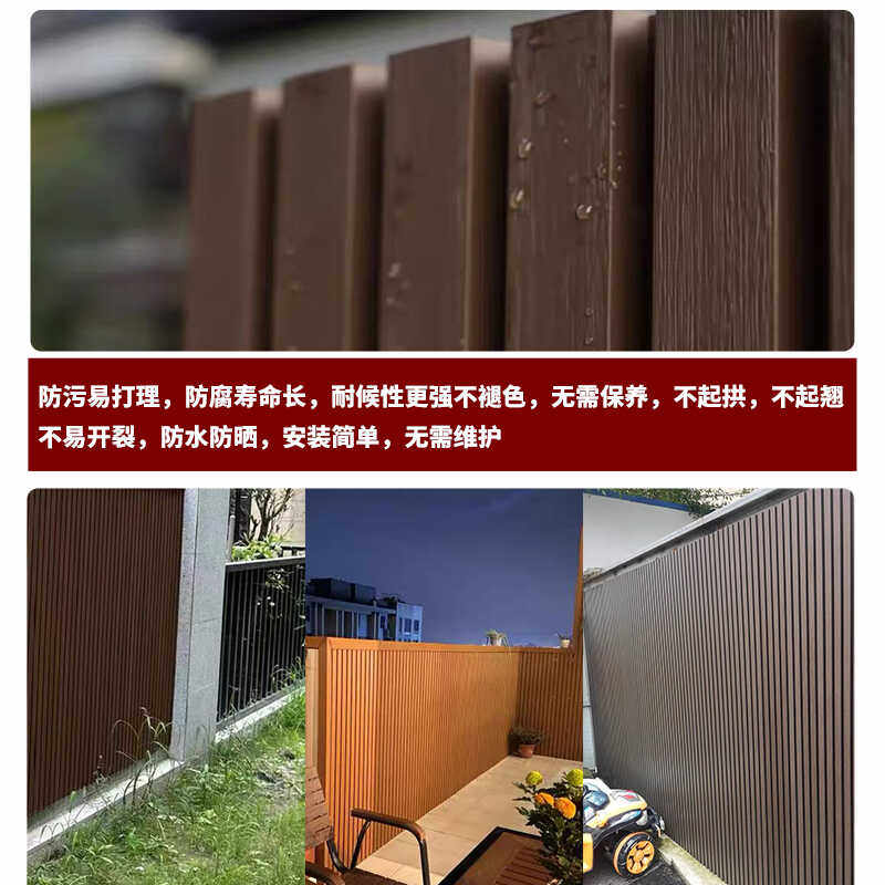 户外塑木长城板围栏栅栏户外花园木塑护栏庭院外墙板格栅板围墙板,淘宝优惠券,粉丝福利购,淘宝优惠卷