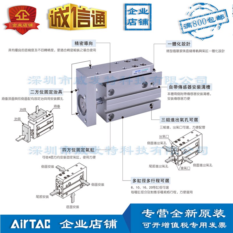 HLH6X5-S HLH6X10X15X20X25X30-S亚德客HLH6X10S精密滑台气缸 - 图0