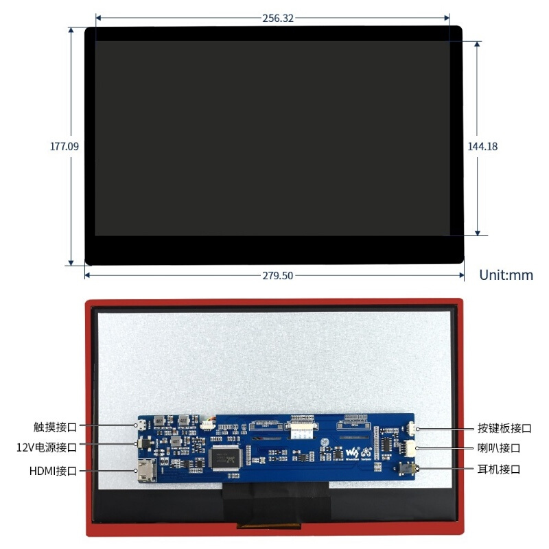 树莓派触摸显示屏11.6寸电脑电容触控IPS屏1920x1080钢化玻璃面板 - 图0
