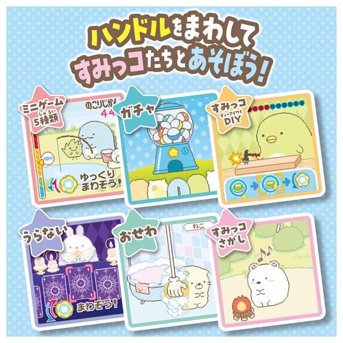 正版现货Takara Tomy角落小伙伴Sumikko Gacha电子扭蛋机玩具 - 图2