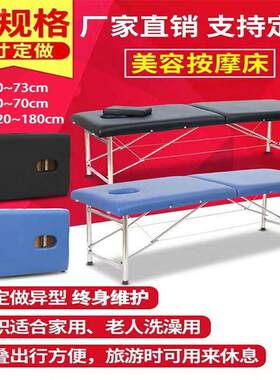 手提洗澡床便携式搓澡家用折叠按摩美容推拿床老人洗澡推动护栏