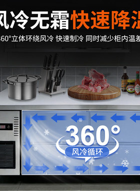 抽屉式冷藏工作台商用冷冻冰柜不锈钢冰箱风冷厨房保鲜平冷操作台