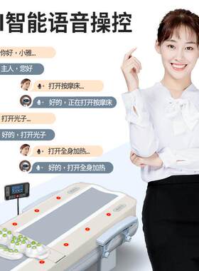 全身电动按摩床健康坊咏寿堂丽可玉石温热理疗床多功能家用推拿床