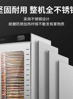 商用旋转干果机食品烘干机家用无花果芒果龙眼荔枝蘑菇鱼虾风干机