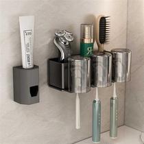 Electric free punching toothbrush rack shelving toilet rack bathroom gargling cup dental cup rack tooth cylinder hanging wall style