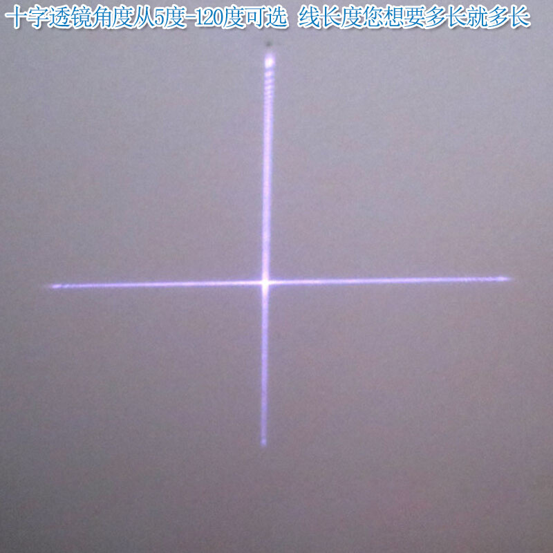 940nm1.2W-5.5W近红外点状激光器模组一字十字线镭射科研光源实验 - 图3