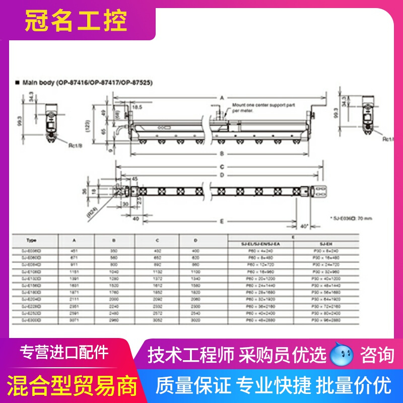 SJ-E132H 混合型超高速感应静电消除器 原装KEYENCE/基恩士 议价 - 图1