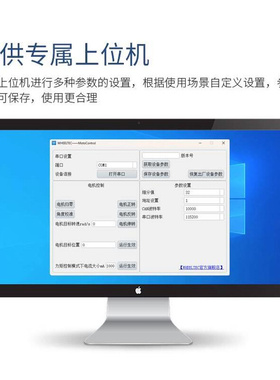 驱控一体步进电机MS42DC内置高精度编码器闭环驱动器带减速器控制