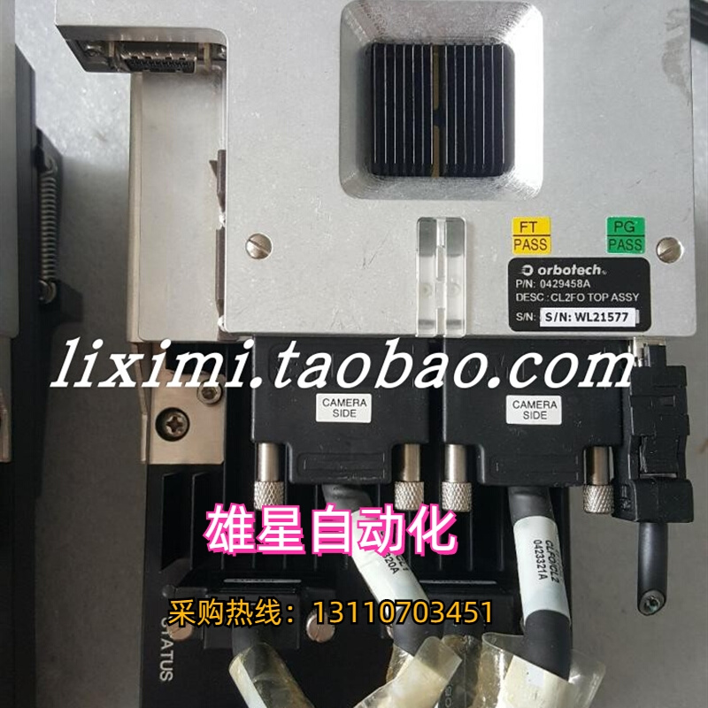 EL-R0-08K50-02-R DESC-CL2FO TOP ASSY实物图议价-图1