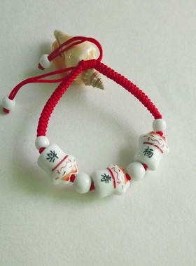 陶瓷招财猫姓名手链定制刻字找名字编制好信物送情侣闺蜜学生饰品