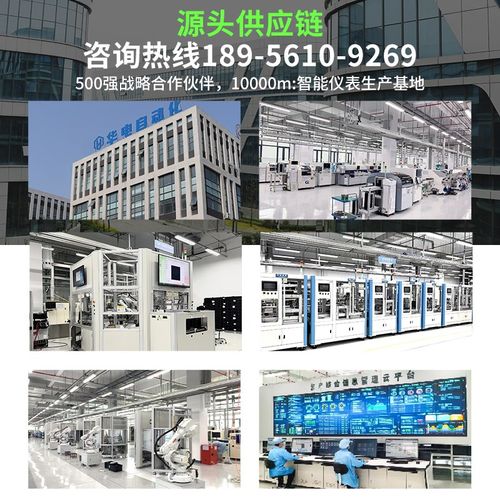 排水水位控制器水位自动控制开关智能水位监测器报警热水箱补水 - 图0