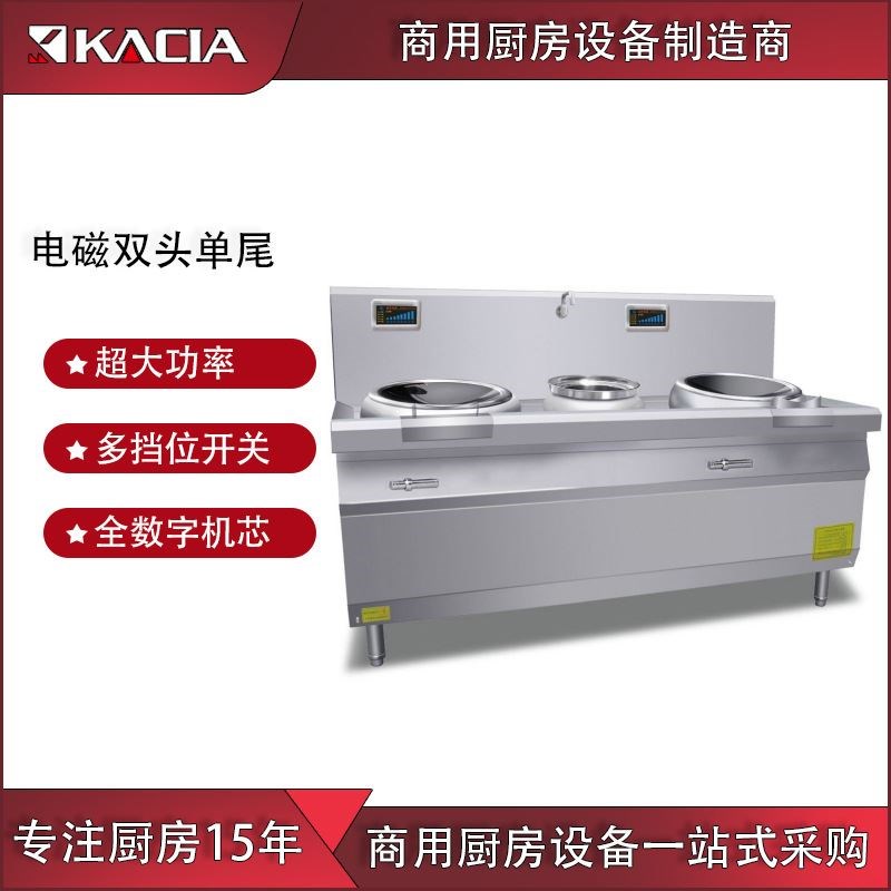 商用电磁炉双头大炒炉食堂节能双眼炒灶大功率商用电磁炉厨房设备 - 图1