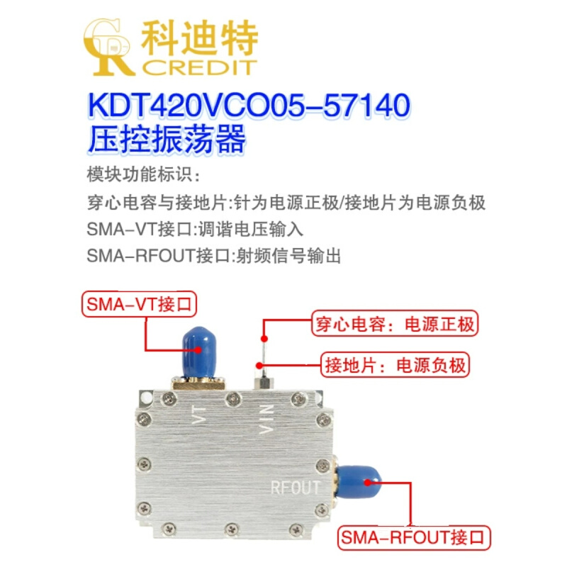 VCO压控振荡器模组  5.7GHz-14GHz带宽 锁相环振荡器 X波段射频源 - 图3