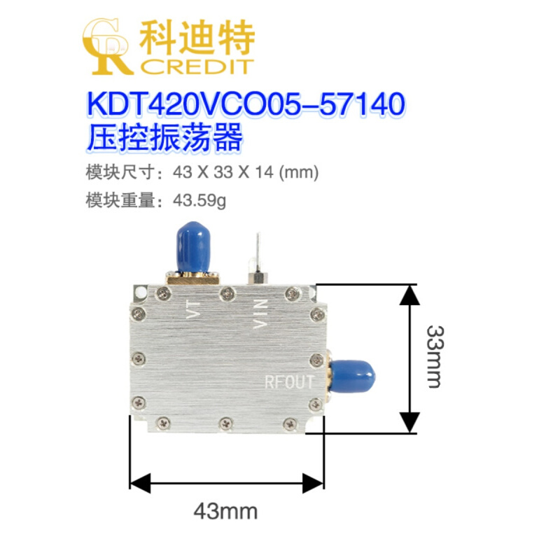 VCO压控振荡器模组  5.7GHz-14GHz带宽 锁相环振荡器 X波段射频源 - 图2