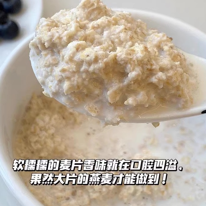 澳乐谷澳洲原装进口速食燕麦片X1袋健身营养早餐高蛋白高膳食纤维 - 图0