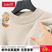 到手45.9元包邮 4色可选