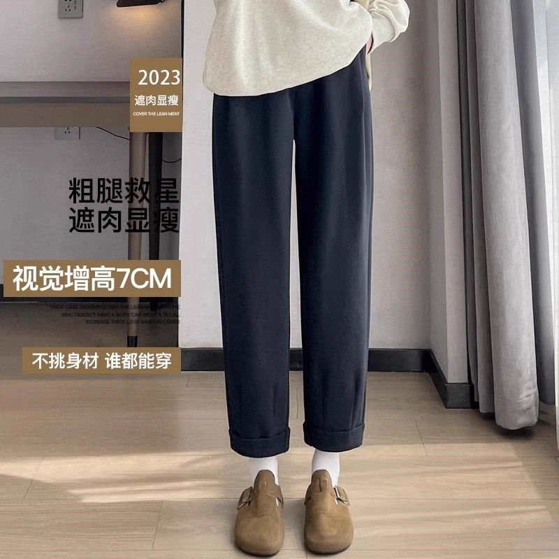 大码春秋孕妇哈伦裤时尚新款长裤显瘦休闲裤托腹束脚打底裤200斤,淘宝优惠券,粉丝福利购,淘宝优惠卷