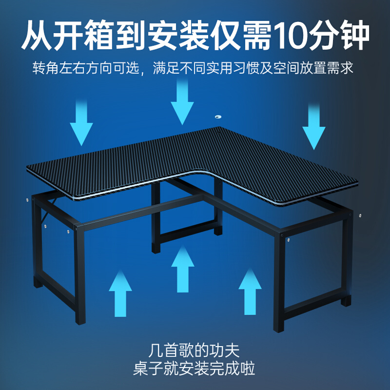 转角电脑桌电竞桌卧室办公桌家用拐角桌L型双人书桌书架组合桌-图3