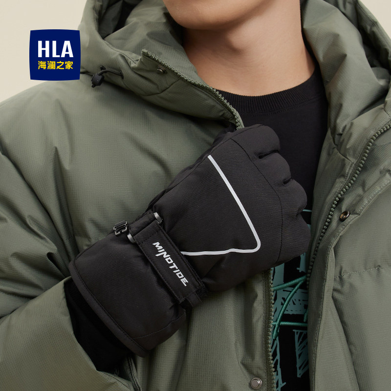 海澜之家滑雪手套男冬电动车摩托车骑行加绒加厚保暖防风防寒触屏