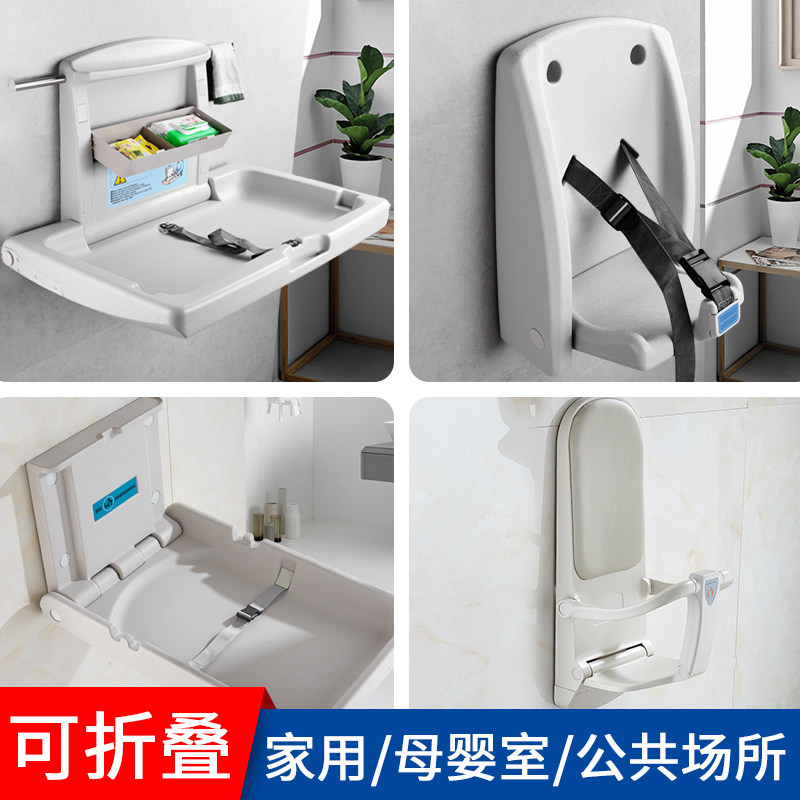 卫生间婴儿护理台儿童尿布换衣桌子公共浴室折叠壁挂母婴安全座椅,淘宝优惠券,粉丝福利购,淘宝优惠卷