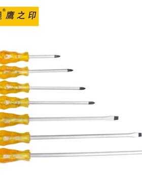 工具 十字/一字穿心批 带磁性可敲打穿O心螺丝刀 改锥起子