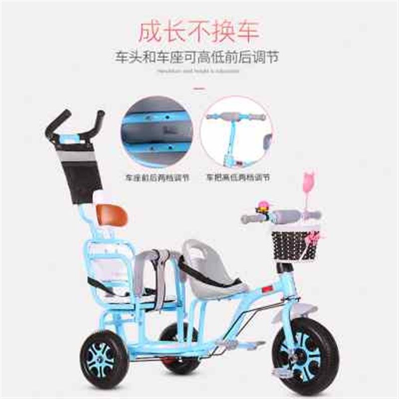儿童三轮车双人宝宝脚踏车双胞胎手推车婴儿二胎童车大号1-3-6岁,淘宝优惠券,粉丝福利购,淘宝优惠卷
