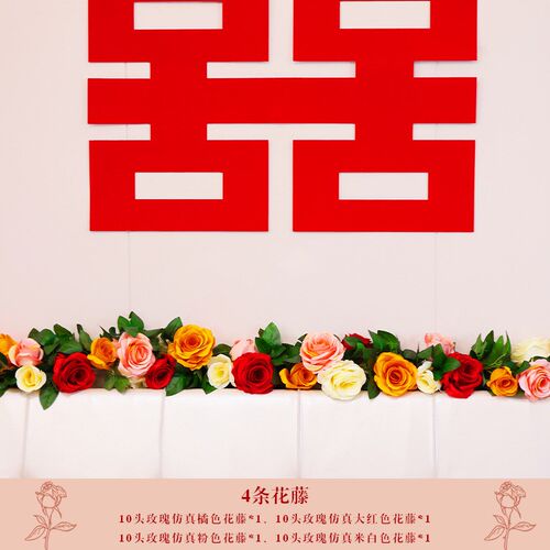 婚房布置女方卧室男方新房间蜂窝球结婚装N饰感背景墙床头拉花 - 图0