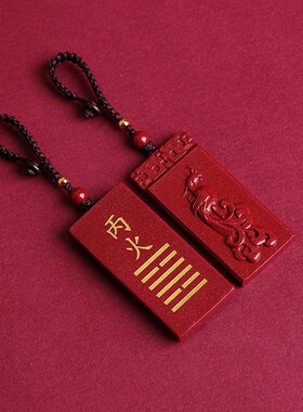 丙火丁火五行缺火补m火喜火离为火卦吊坠朱砂朱雀挂件红色属火项