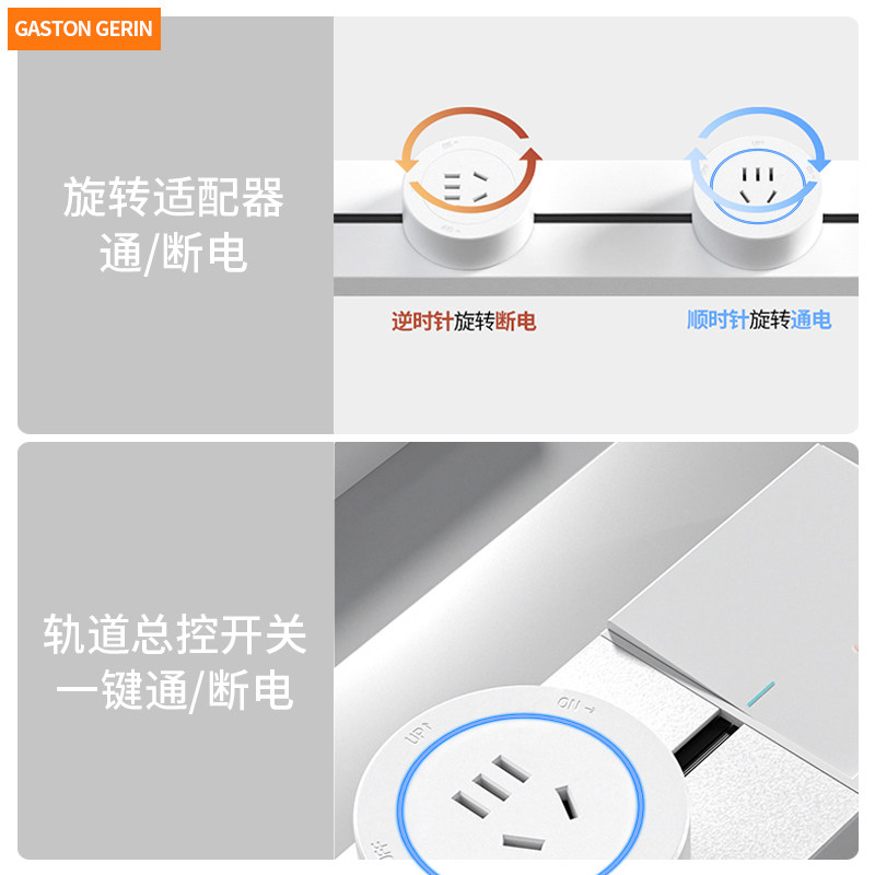 小距离可移动一键断电25cm电力轨道插座衣柜子30cm导轨插排带开关,淘宝优惠券,粉丝福利购,淘宝优惠卷