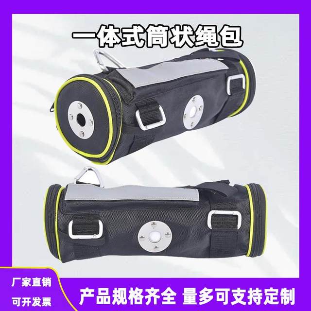 1189 Fire waist bag life-saving safety rope iron hammer debris equipment equipment tool kit storage bag flame retardant rope bag