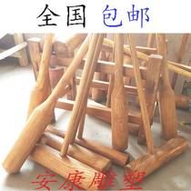 New stone mortar hammer wood pestle with large wooden hammer to play the glutinous rice cake tool to beat the cake hammer wood hammer meat year cake mash mash