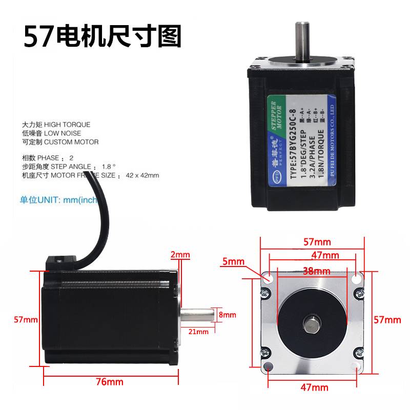 57步进电机57BYG250C扭矩1.8N单/双轴3A雕刻机3D打印机钻床长76mm - 图1