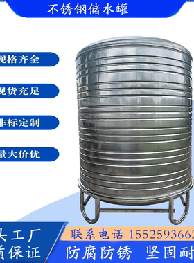 循环热水罐1吨2吨3吨储水桶加厚304不锈钢水箱保温水塔储水罐盘管