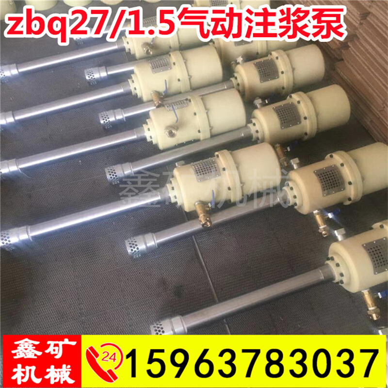 ZBQ27/1.5气动注浆泵 井下用QB152型便携式注浆泵增压型 有煤安 - 图2