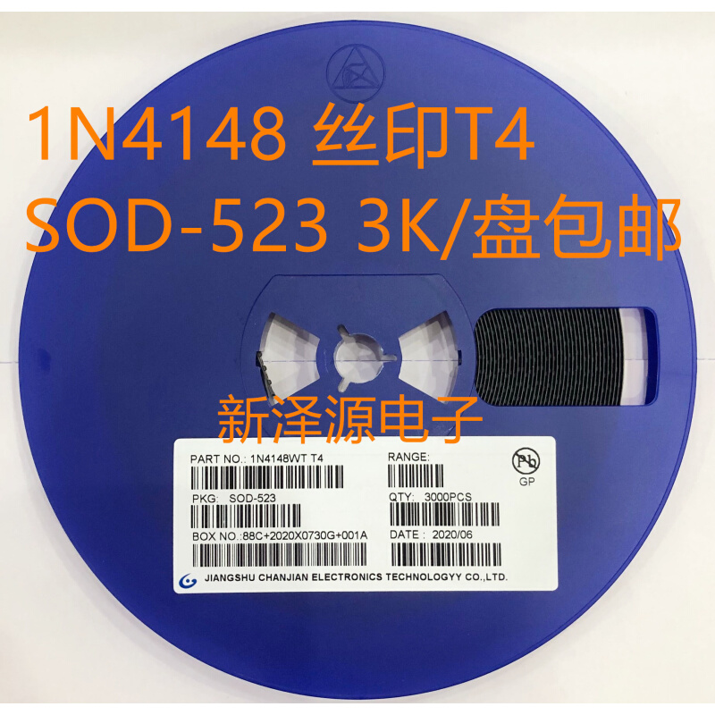 长电贴片二极管1N4148W 1N4148WS SOD123/1206/0805 丝印T4 包邮 - 图2