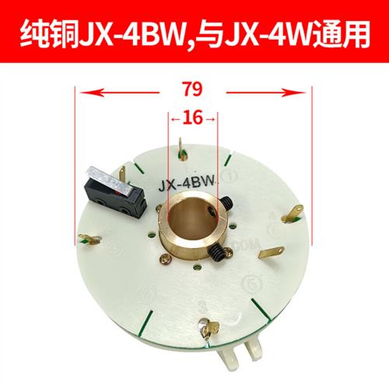 沈阳机床发讯盘精诚数控刀架发信盘JX-4/4B/4W/4BW瓦房店信号盘-图0