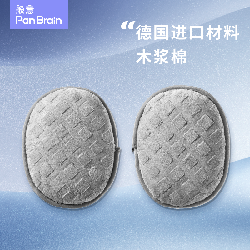 般意精力舱辅助导电套,淘宝优惠券,粉丝福利购,淘宝优惠卷