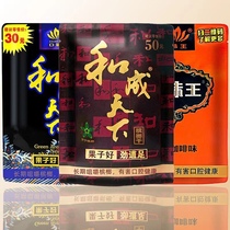 The Taste King and the Song and the World Betel Nut Official Flagship Store Bulk Batch RMB50 RMB100 Shang ultra straight for delivery