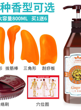 橄榄精油美容院专用身体按摩油全身开背推拿刮痧保湿通经络基础油