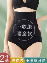 Tingmei High waist collection underpants women with small belly powerful thin shaping bunches waist-to-hip plastic body big code tight and postpartum