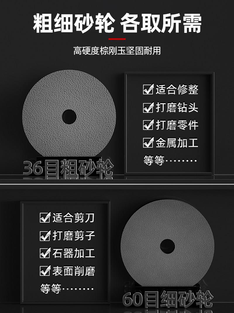 日本质造砂轮机小型台式打磨机家用电动沙轮磨刀神器工业级防护罩 - 图1