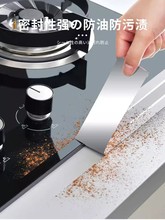 防水防油防霉污加厚铝箔贴10米水池灶台封边