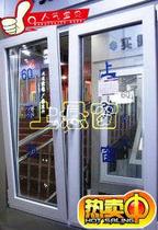 Solid sea snail 60 casement window sliding window Beijing plastic steel doors and windows seal balcony balconies broken bridge aluminium doors and windows