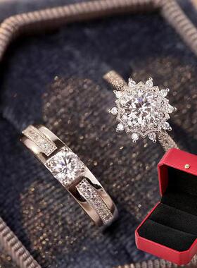 结婚戒指仿真一对婚礼童话款婚戒对戒活口可调节求婚假婚戒