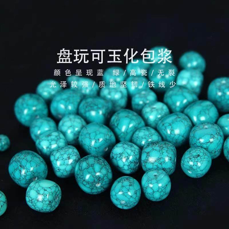 正宗真品天然绿松石单珠原矿桶珠老型珠散珠顶珠腰珠文玩配珠配饰,淘宝优惠券,粉丝福利购,淘宝优惠卷