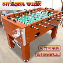 Table football Machine Standard Type Adult 8-bar Desktop Soccer Table Competition Home Childrens Table Soccer Desk Indoor