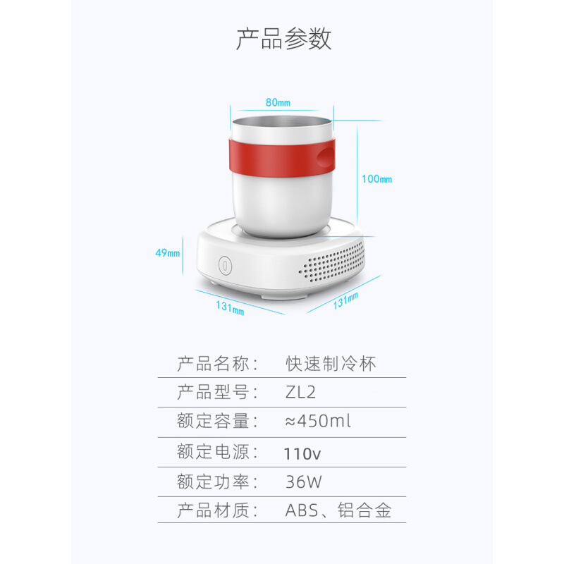 110v台湾日本快速制冷热杯垫小型宿舍家用迷你制冰机大容量可结冰 - 图1